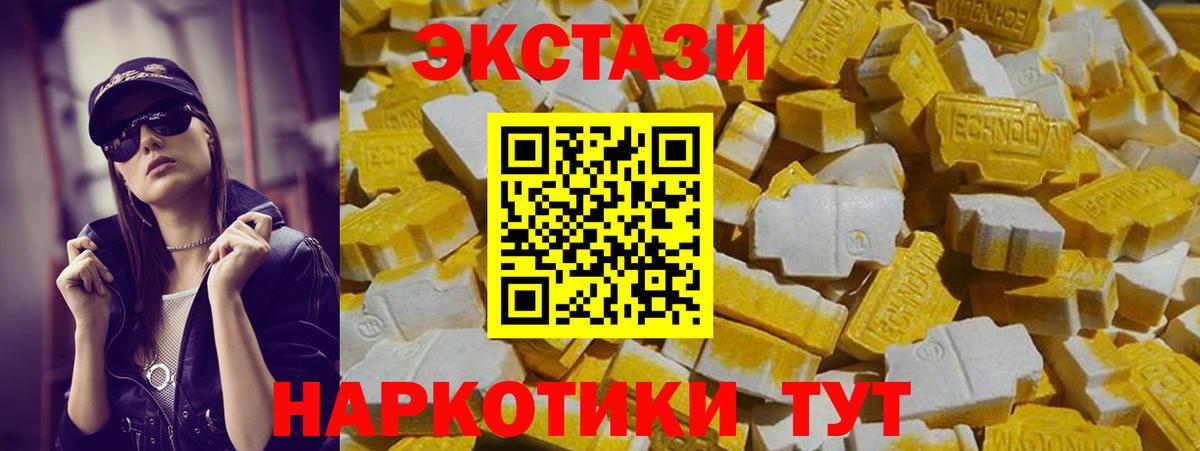 Ecstasy Philipp Plein Зерноград