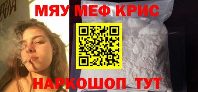 амфетамин Краснокаменск