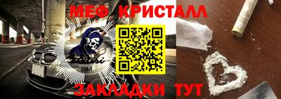 ALPHA-PVP Кунгур