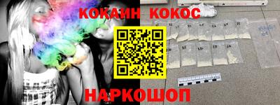 каннабис Краснодар