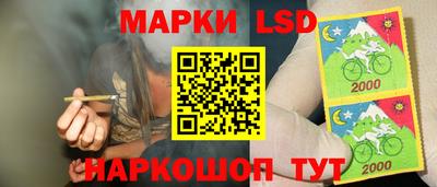 амфетамин Краснокаменск