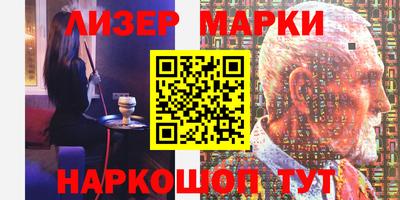 кокс Краснознаменск
