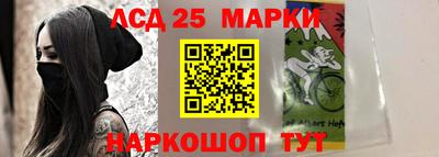 каннабис Краснодар