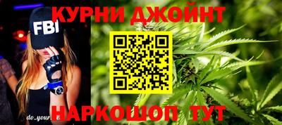 каннабис Краснодар