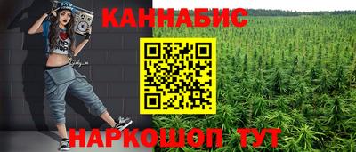 кокс Краснознаменск