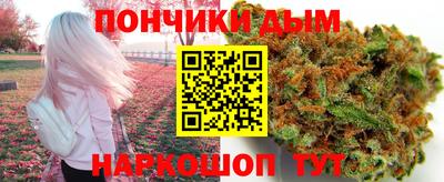 кокс Краснознаменск