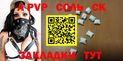 амфетамин Краснокаменск