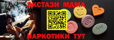 каннабис Краснодар