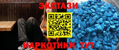 амфетамин Краснокаменск