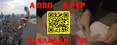 амфетамин Краснокаменск