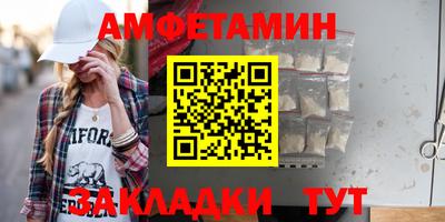 а пвп мука Холмск