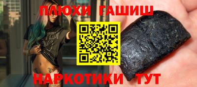 амфетамин Краснокаменск