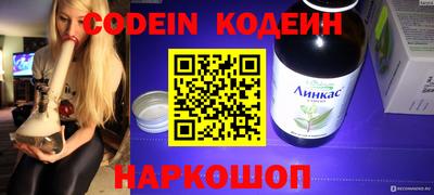 MESCALINE Хасавюрт