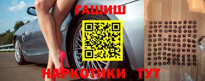 каннабис Краснодар