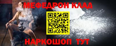 кокс Краснознаменск