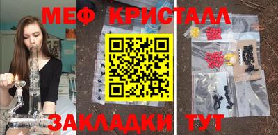 каннабис Краснодар