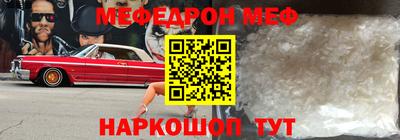амфетамин Краснокаменск