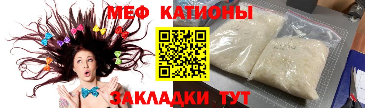 МЯУ-МЯУ  Вход с VPN  Зерноград  kraken онион  МЯУ-МЯУ mephedrone  Мефедрон 4 MMC  Меф 