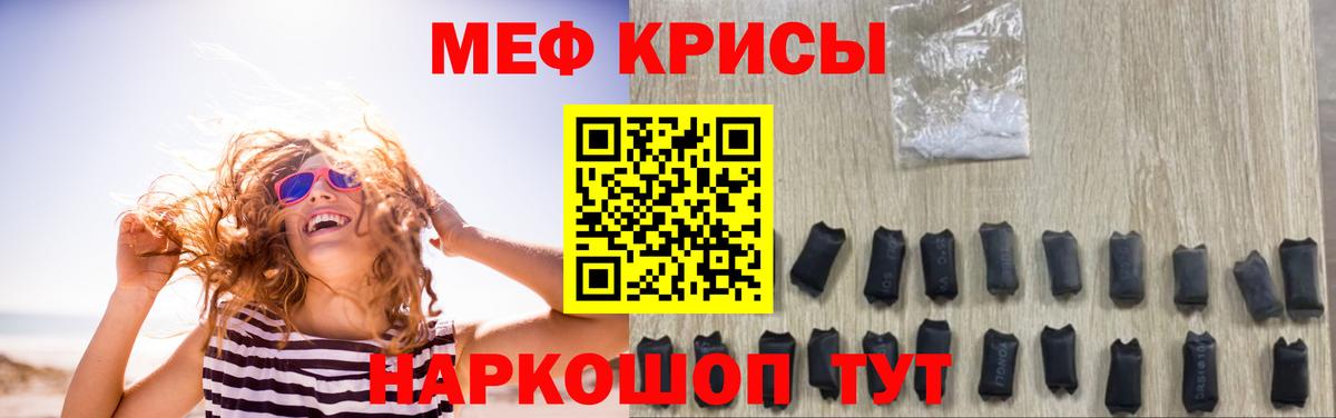 МЕФ Зерноград