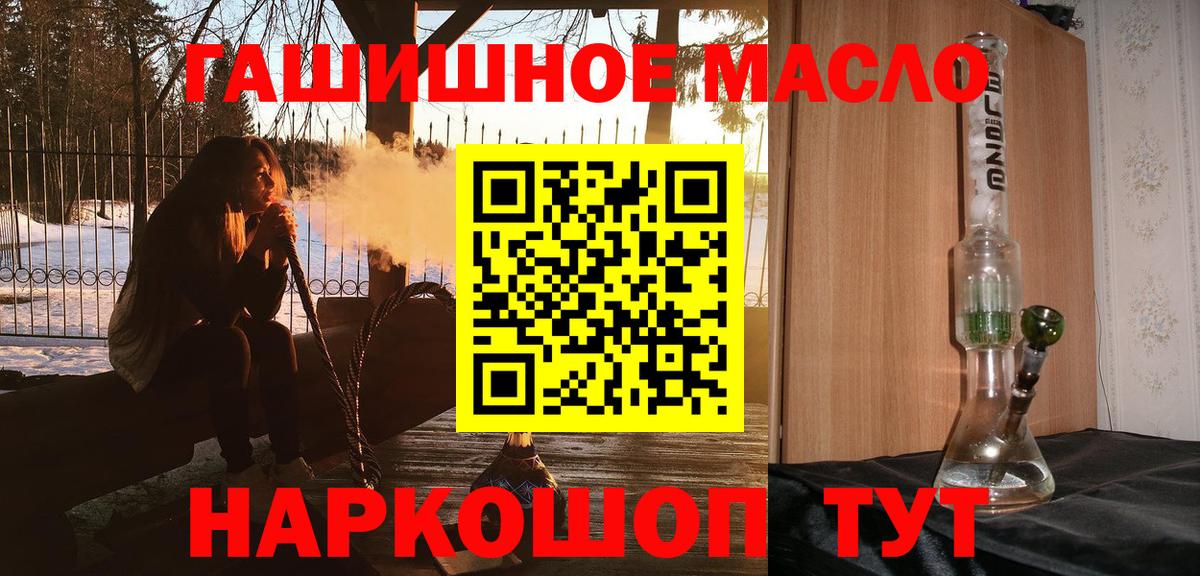 Зерноград  ТГК вейп  Вход с VPN 